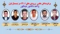 نفرات برگزیده علمی در نیمسال اول 403-402  واحد دانشور نیشابور  4