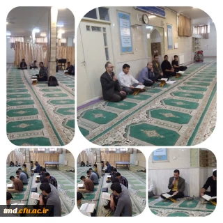 همزمان با لحظه اعلام خبر تاسف بار شهادت رئیس جمهور مردمی ایران عزیز انجام شد : 
مراسم تلاوت قرآن و ذکر مصیبت اهل بیت علیهم السلام در نمازخانه دانشگاه 