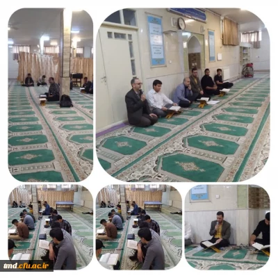 همزمان با لحظه اعلام خبر تاسف بار شهادت رئیس جمهور مردمی ایران عزیز انجام شد : 
مراسم تلاوت قرآن و ذکر مصیبت اهل بیت علیهم السلام در نمازخانه دانشگاه 