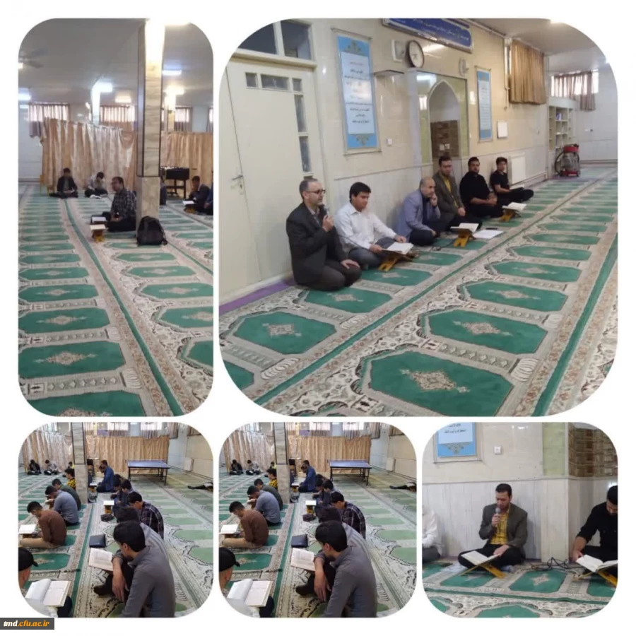 همزمان با لحظه اعلام خبر تاسف بار شهادت رئیس جمهور مردمی ایران عزیز انجام شد : 
مراسم تلاوت قرآن و ذکر مصیبت اهل بیت علیهم السلام در نمازخانه دانشگاه  2