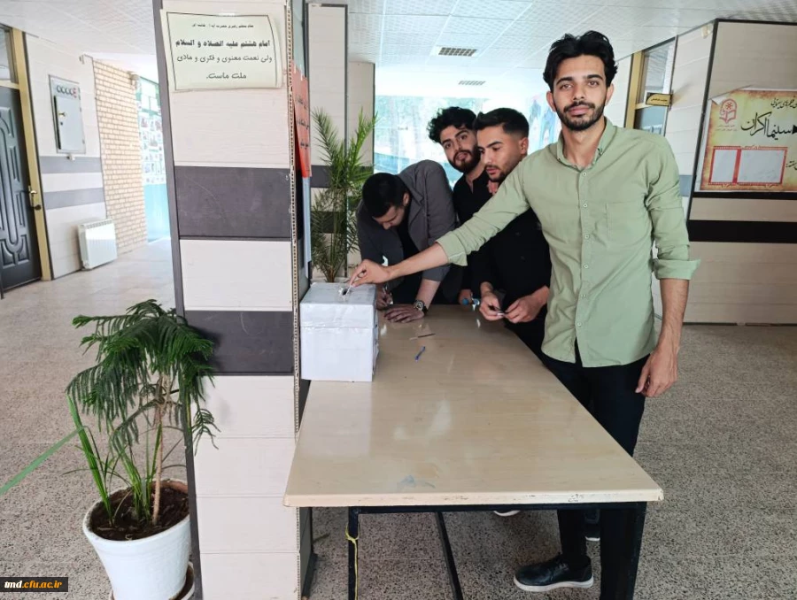 با حضور پرشور و نشاط دانشجویان برگزار شد : 
برگزاری انتخابات شورای صنفی رفاهی  2