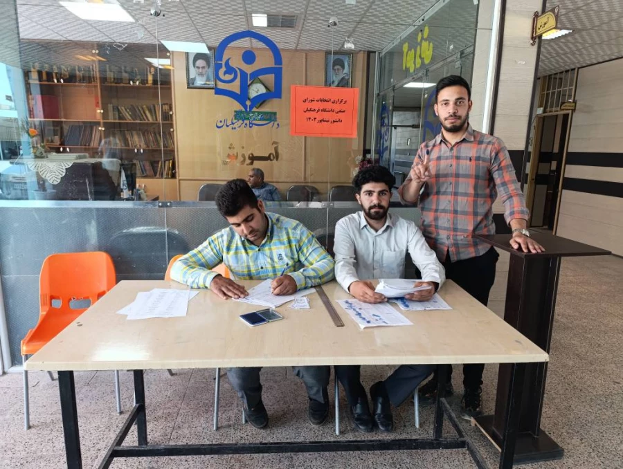 با حضور پرشور و نشاط دانشجویان برگزار شد : 
برگزاری انتخابات شورای صنفی رفاهی  5