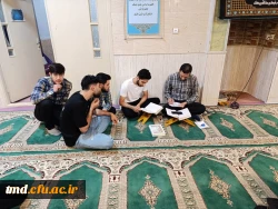 با حضور دانشجویان ورودی 1400 و در راستای نظام نامه فرهنگی دانشجویان انجام شد : 
برگزاری آزمون های سواد قرآنی  2