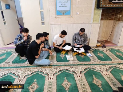 با حضور دانشجویان ورودی 1400 و در راستای نظام نامه فرهنگی دانشجویان انجام شد : 
برگزاری آزمون های سواد قرآنی 