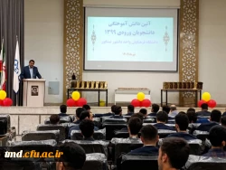 همزمان با فرارسیدن عید سعید غدیر انجام شد : 
آئین دانش آموختگی دانشجویان ورودی 1399 واحد دانشور نیشابور  3