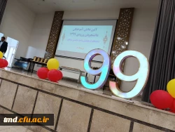 همزمان با فرارسیدن عید سعید غدیر انجام شد : 
آئین دانش آموختگی دانشجویان ورودی 1399 واحد دانشور نیشابور  5