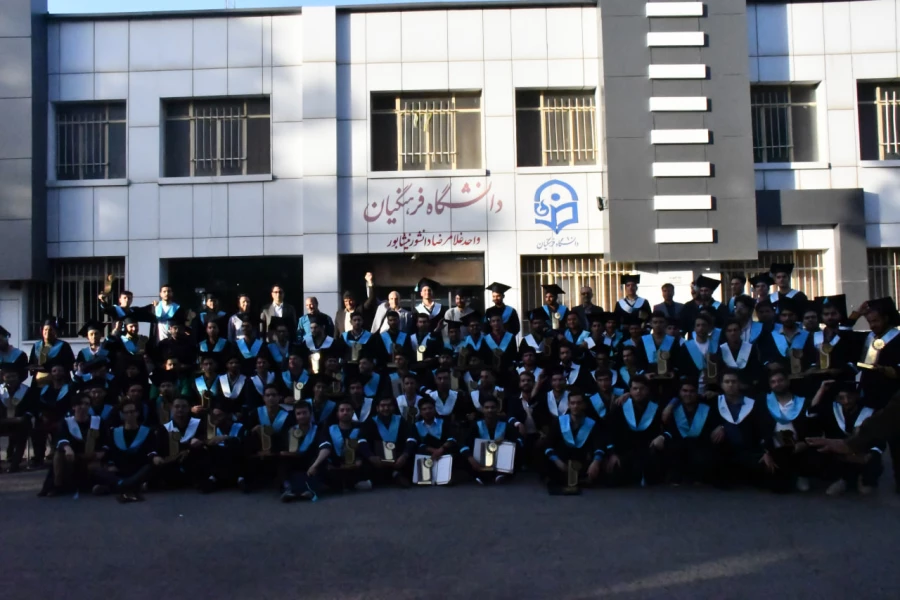 همزمان با فرارسیدن عید سعید غدیر انجام شد : 
آئین دانش آموختگی دانشجویان ورودی 1399 واحد دانشور نیشابور  2