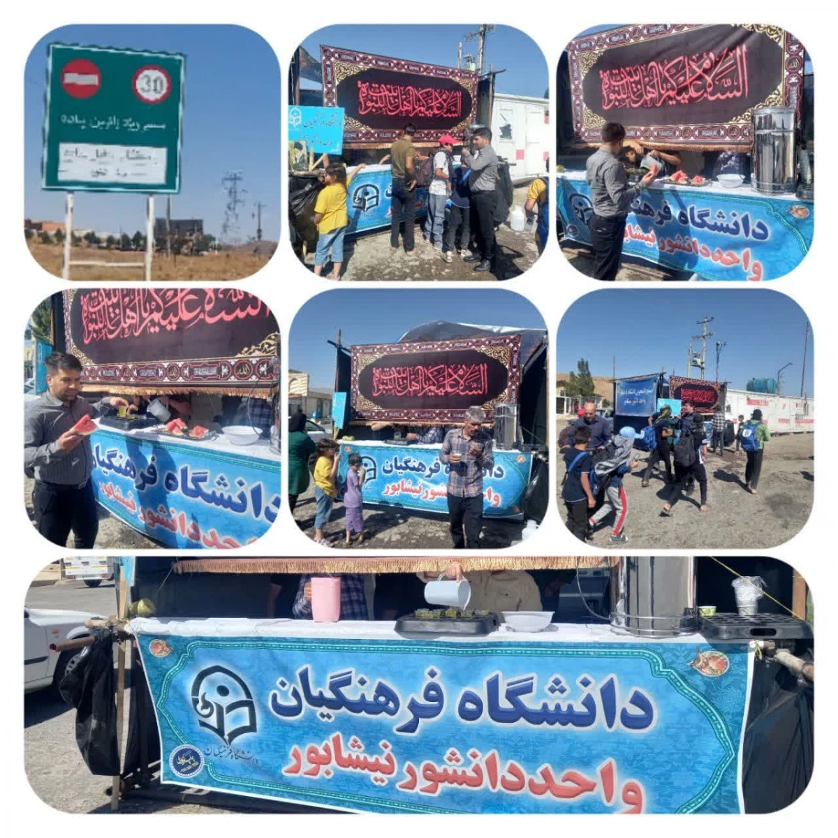 همزمان با ایام آخر ماه صفر و شهادت پیامبر اکرم و امام حسن مجتبی و امام رضا (علیهم السلام ) انجام شد : 
برپایی موکب و پذیرایی از زائران پیاده حرم رضوی  2