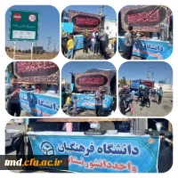 همزمان با ایام آخر ماه صفر و شهادت پیامبر اکرم و امام حسن مجتبی و امام رضا (علیهم السلام ) انجام شد : 
برپایی موکب و پذیرایی از زائران پیاده حرم رضوی  2