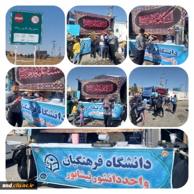 همزمان با ایام آخر ماه صفر و شهادت پیامبر اکرم و امام حسن مجتبی و امام رضا (علیهم السلام ) انجام شد : 
برپایی موکب و پذیرایی از زائران پیاده حرم رضوی 