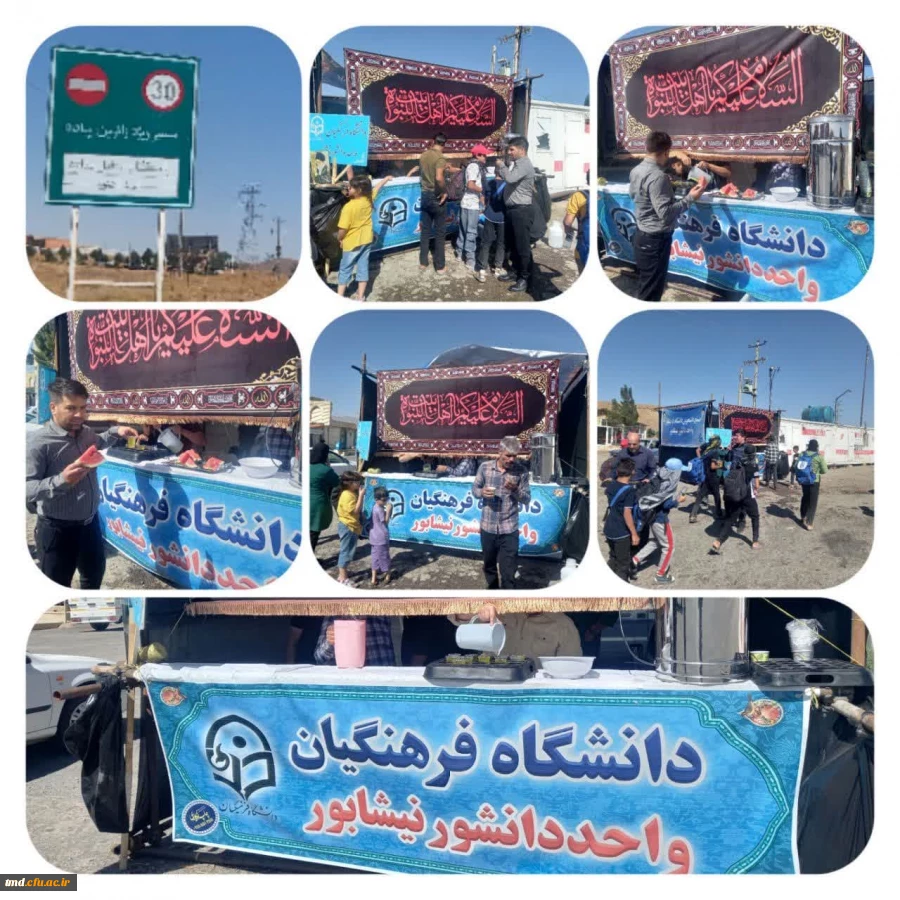 همزمان با ایام آخر ماه صفر و شهادت پیامبر اکرم و امام حسن مجتبی و امام رضا (علیهم السلام ) انجام شد : 
برپایی موکب و پذیرایی از زائران پیاده حرم رضوی  2