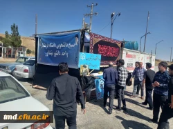 همزمان با ایام آخر ماه صفر و شهادت پیامبر اکرم و امام حسن مجتبی و امام رضا (علیهم السلام ) انجام شد : 
برپایی موکب و پذیرایی از زائران پیاده حرم رضوی  9