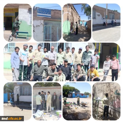 همزمان با روزهای پایانی تابستان و آغاز سال تحصیلی انجام شد : 
حضور گروههای جهادی در روستاهای مناطق محروم