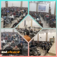 با حضور سرپرستان شبانه روزی و کارشناسان فرهنگی دانشگاه انجام شد : 
اولین جلسه توجیهی دانشجویان ساکن در سراهای دانشجویی  2