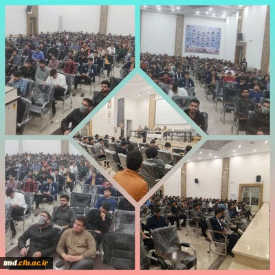 با حضور سرپرستان شبانه روزی و کارشناسان فرهنگی دانشگاه انجام شد : 
اولین جلسه توجیهی دانشجویان ساکن در سراهای دانشجویی