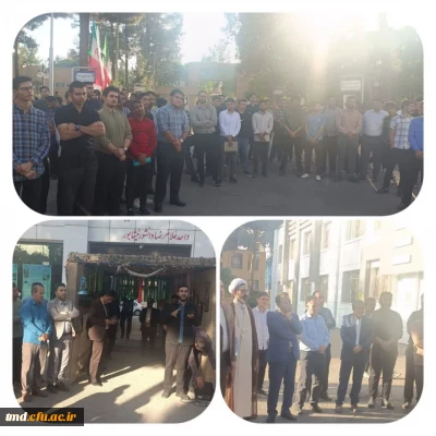 همزمان با شهادت سید مقاومت شهید سید حسن نصرالله انجام شد : 
تجمع اعتراضی در محکومیت جنایات صهیونیست  و برپایی مراسم جهت شهدای لبنان