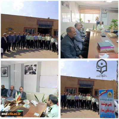 همزمان با هفته نیروی انتظامی انجام شد : 
حضور کارکنان واحد دانشور در کلانتری شماره 12 فراجای شهرستان نیشابور