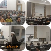 همزمان با فرارسیدن 7 اکتبر سالروز عملیات طوفان الاقصی برگزار شد: 
همایش بصیرتی شناخت تحولات  فلسطین  2