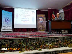 همزمان با ورود دانشجویان ورودی 1403 برگزار شد . 
آئین  استقبال از دانشجویان جدید الورود و مراسم آغازین سال تحصیلی 1404-1403 10