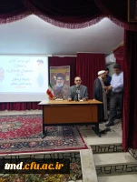 همزمان با ورود دانشجویان ورودی 1403 برگزار شد . 
آئین  استقبال از دانشجویان جدید الورود و مراسم آغازین سال تحصیلی 1404-1403 11