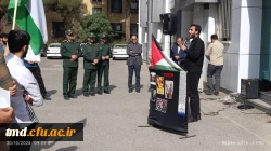 همزمان با شهادت شهید یحیی سینوار و تجاوز رژیم صهیونیستی انجام شد : 
تجمع اعتراضی دانشجویان واحد دانشور نیشابور 2