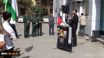 همزمان با شهادت شهید یحیی سینوار و تجاوز رژیم صهیونیستی انجام شد : 
تجمع اعتراضی دانشجویان واحد دانشور نیشابور