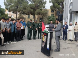 همزمان با شهادت شهید یحیی سینوار و تجاوز رژیم صهیونیستی انجام شد : 
تجمع اعتراضی دانشجویان واحد دانشور نیشابور 4