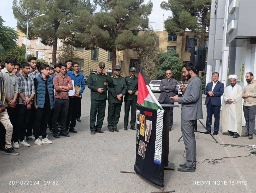 همزمان با شهادت شهید یحیی سینوار و تجاوز رژیم صهیونیستی انجام شد : 
تجمع اعتراضی دانشجویان واحد دانشور نیشابور 4