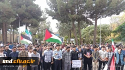 همزمان با شهادت شهید یحیی سینوار و تجاوز رژیم صهیونیستی انجام شد : 
تجمع اعتراضی دانشجویان واحد دانشور نیشابور 8