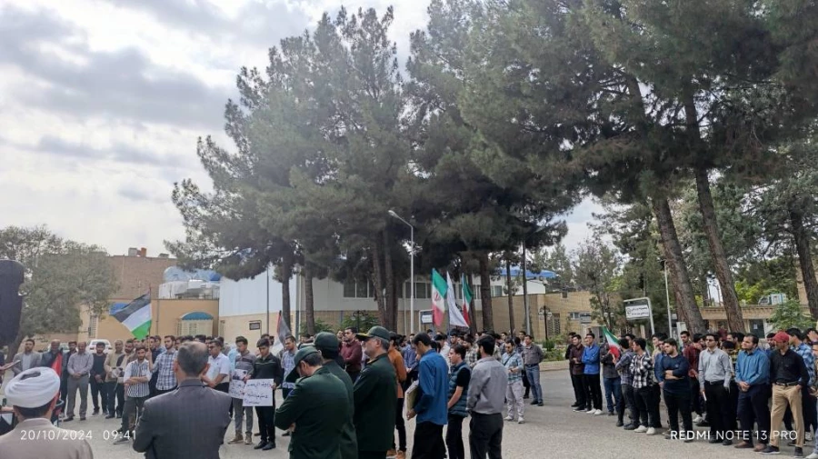 همزمان با شهادت شهید یحیی سینوار و تجاوز رژیم صهیونیستی انجام شد : 
تجمع اعتراضی دانشجویان واحد دانشور نیشابور 10