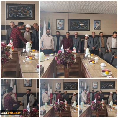 با حضور مسئولین بسیج دانشجویی شهرستان انجام شد : 
معارفه مسئول بسیج دانشجویی واحد دانشور