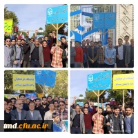 همزمان با یوم الله 13 آبان انجام شد 
حضور پرشور و نشاط دانشجویان ، اساتیدو کارکنان واحد دانشور نیشابور در راهپیمایی روز 13 آبان  2