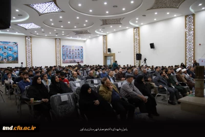 در راستای برگزاری کنگره ملی شهدای دانشجو معلم برگزار شد : 
یادواره شهدای دانشجو معلم شهرستان نیشابور