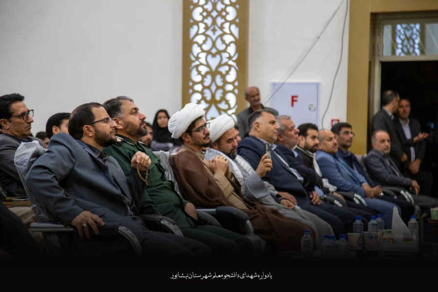 در راستای برگزاری کنگره ملی شهدای دانشجو معلم برگزار شد : 
یادواره شهدای دانشجو معلم شهرستان نیشابور 3