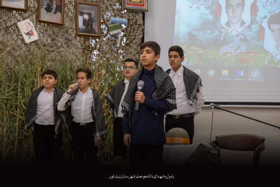 در راستای برگزاری کنگره ملی شهدای دانشجو معلم برگزار شد : 
یادواره شهدای دانشجو معلم شهرستان نیشابور 4