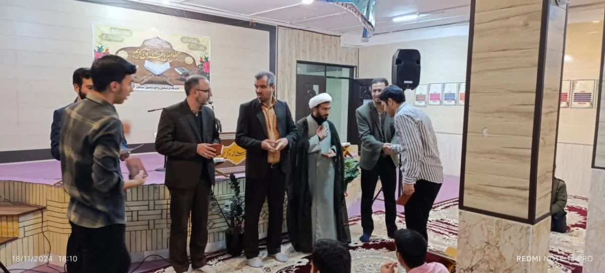 در پی اهدای قرآن از سوی دفتر مقام معظم رهبری به دانشجویان انجام شد : 
برپایی محفل بزرگ قرآنی و تجلیل از اساتید و قاریان و حافظان برتر دانشجویی در حوزه قرآن  2