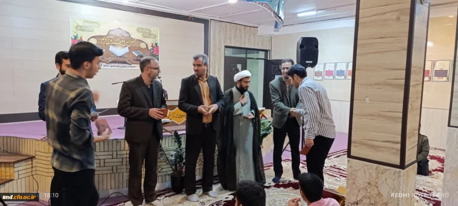 در پی اهدای قرآن از سوی دفتر مقام معظم رهبری به دانشجویان انجام شد : 
برپایی محفل بزرگ قرآنی و تجلیل از اساتید و قاریان و حافظان برتر دانشجویی در حوزه قرآن  2