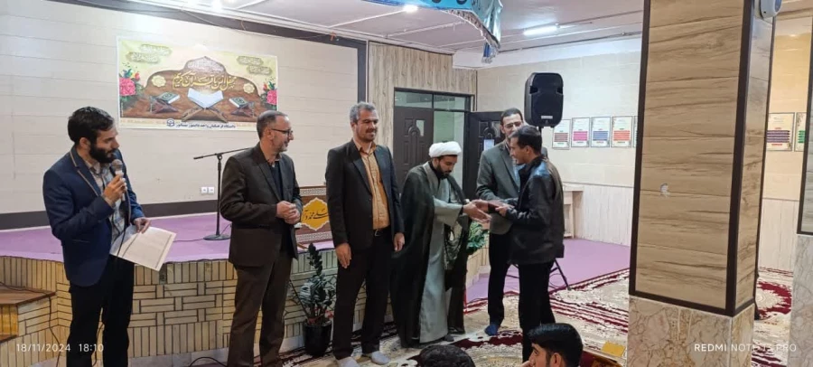 در پی اهدای قرآن از سوی دفتر مقام معظم رهبری به دانشجویان انجام شد : 
برپایی محفل بزرگ قرآنی و تجلیل از اساتید و قاریان و حافظان برتر دانشجویی در حوزه قرآن  3