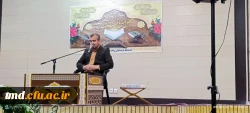 در پی اهدای قرآن از سوی دفتر مقام معظم رهبری به دانشجویان انجام شد : 
برپایی محفل بزرگ قرآنی و تجلیل از اساتید و قاریان و حافظان برتر دانشجویی در حوزه قرآن  12