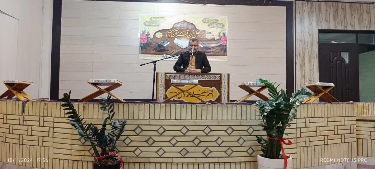 در پی اهدای قرآن از سوی دفتر مقام معظم رهبری به دانشجویان انجام شد : 
برپایی محفل بزرگ قرآنی و تجلیل از اساتید و قاریان و حافظان برتر دانشجویی در حوزه قرآن  13