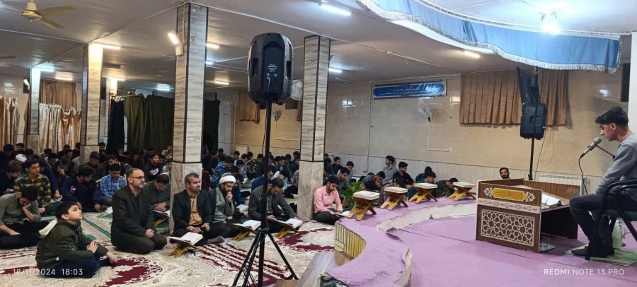 در پی اهدای قرآن از سوی دفتر مقام معظم رهبری به دانشجویان انجام شد : 
برپایی محفل بزرگ قرآنی و تجلیل از اساتید و قاریان و حافظان برتر دانشجویی در حوزه قرآن  16