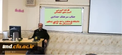 با حضور کارشناسان مختلف در حوزه های امنیتی و اجتماعی برگزار شد : 
کارگاههای آموزشی پیشگیری از آسیب های اجتماعی  2