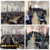 آغاز فرآیند برگزاری آزمون پایان نیمسال اول 1404-1403 2