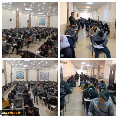 آغاز فرآیند برگزاری آزمون پایان نیمسال اول 1404-1403