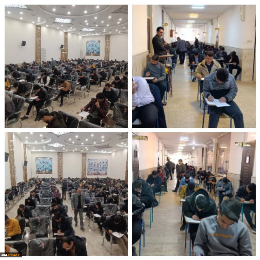 آغاز فرآیند برگزاری آزمون پایان نیمسال اول 1404-1403 2