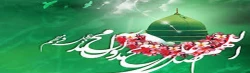 مبعث رسول مکرم اسلام ( صلی الله علیه و آله ) مبارک باد