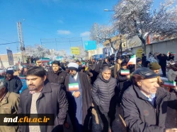 همزمان با فرارسیدن 22 بهمن سالروز پیروزی انقلاب اسلامی انجام شد : 
حضور پرشور دانشجویان ، اساتید و کارکنان واحد دانشور در راهپیمایی و جشن پیروزی انقلاب اسلامی  11