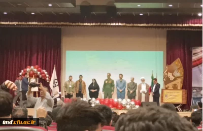 کسب مقام اول کشوری رشته تعزیه خوانی 
توسط دانشجوی محترم آقای امیر حسین زمانی 