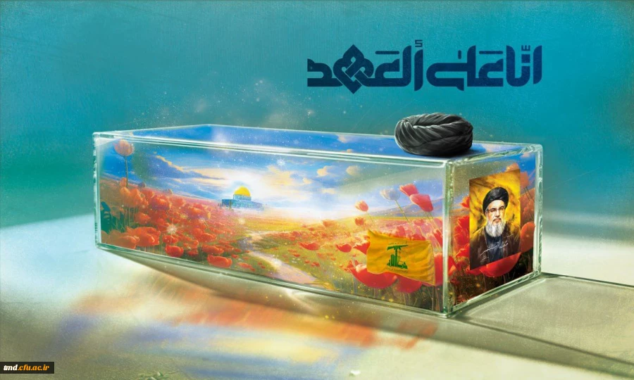 سید حسن نصر الله 