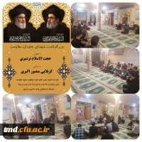 همزمان با مراسم تدفین پیکر پاک شهدای مقاومت برگزار شد : 
مراسم قرائت قرآن و عزاداری با حضور دانشجویان  2